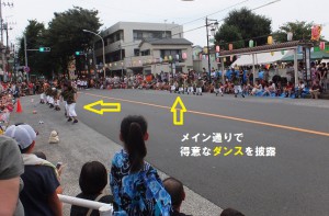 ダンス