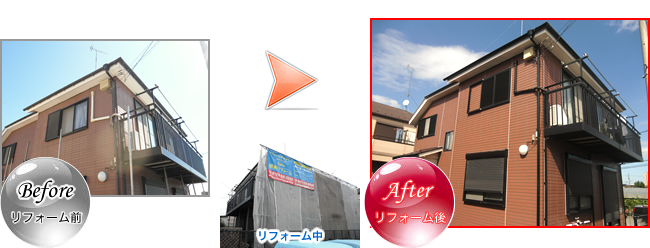 ファイングラシィ外壁塗装　ファインパーフェクト屋根塗装