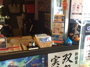 インターネットJAM　小平店様2